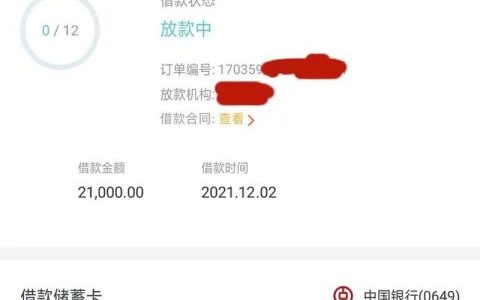 有信用卡可以申请什么贷款，超高下款率，5分钟一单
