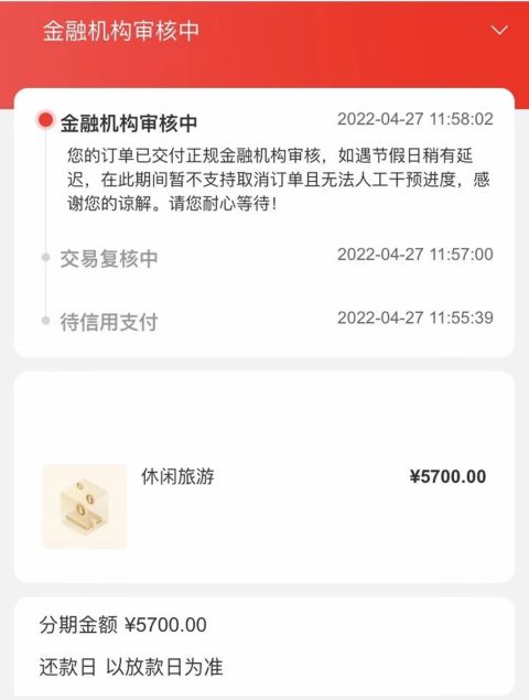 能分12期的正规网贷，盲批3000到10000-1