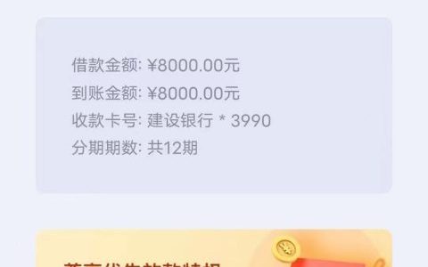 超级容易下款的平台，满20岁直接来，5分钟到账