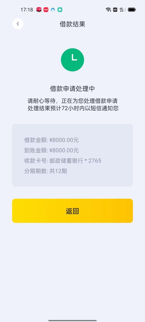 利用淘宝可以贷款吗，人人3000~20000，5分钟到账-1