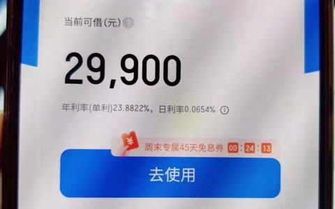 系统审批的贷款软件，22-55岁凭身份证拿钱，5000保底