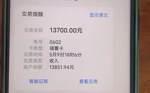 芝麻分可以申请的贷款，只要芝麻分有590就赶紧上车