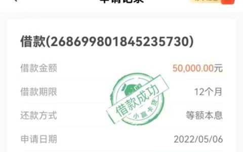 不打回访电话的贷款平台，年满22岁快速上车