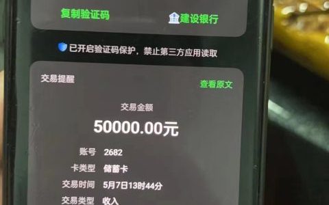 50岁可以申请的网贷，芝麻分600+，通过率高