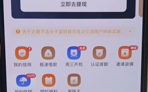 下款容易的贷款平台，大家熟悉的老口子，秒批秒过