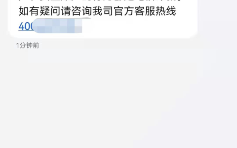 征信不是很差哪里能贷款，线上申请秒下的小额网贷