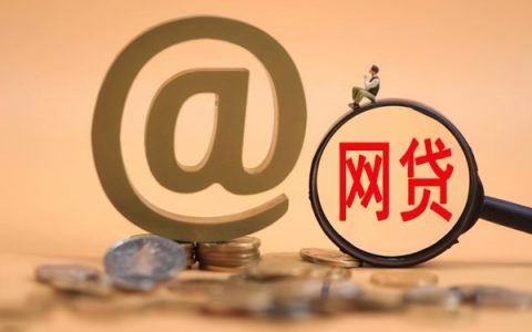 分期乐显示综合评分不足怎么办?评分不足怎么解决