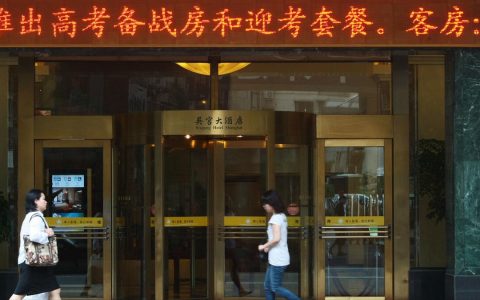 西安一酒店推出3699元高考套餐房