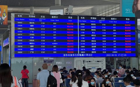 成都东站所有列车暂时停发