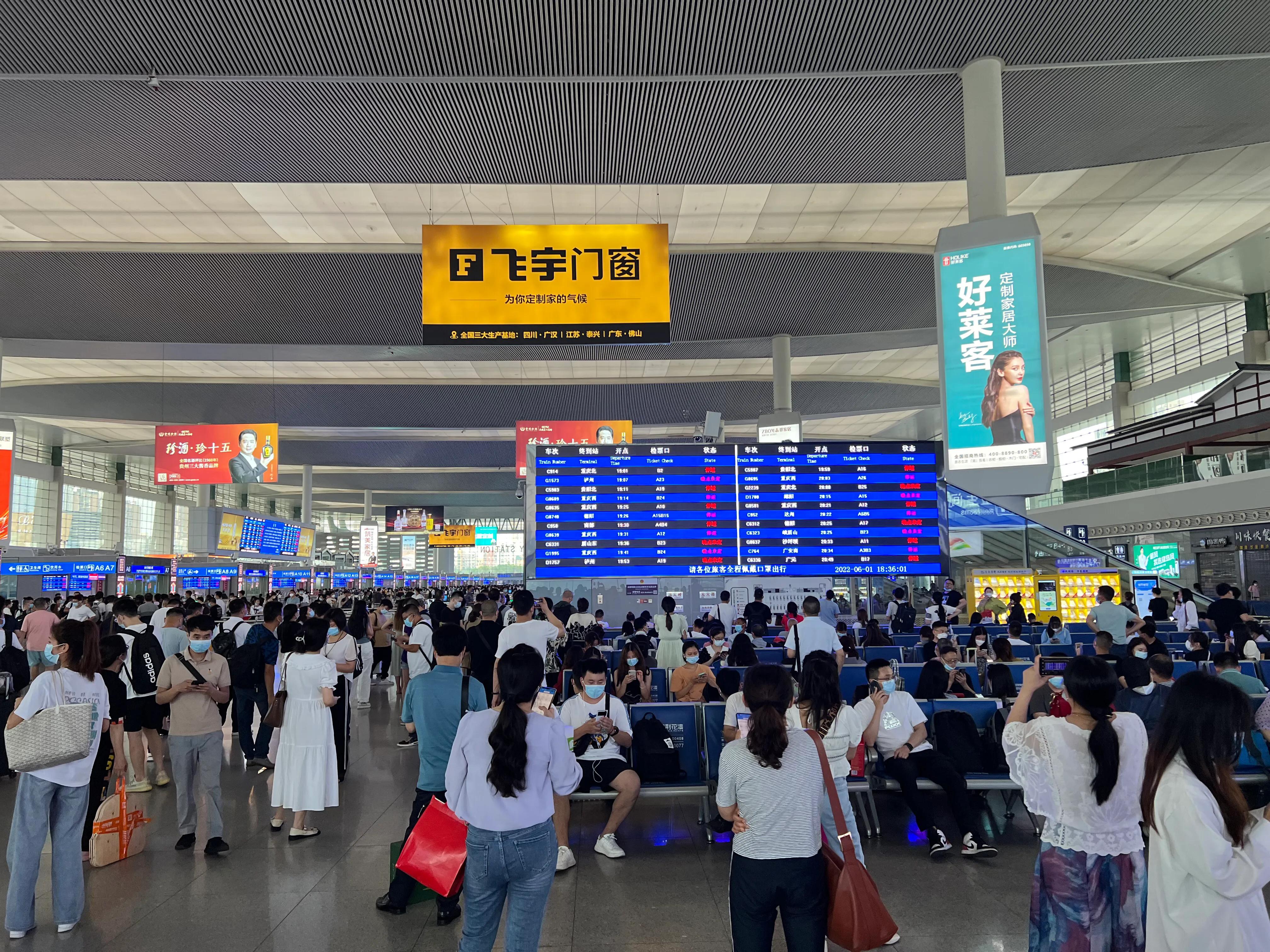 受地震影响 铁路成都东站所有列车暂停发 已增开退票窗口