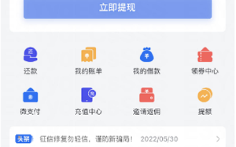 富宝袋打电话就通过了吗,富宝袋额度申请好过吗