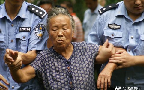 失信人员满五年不执行怎么办,老赖永远不还钱到最后怎么办