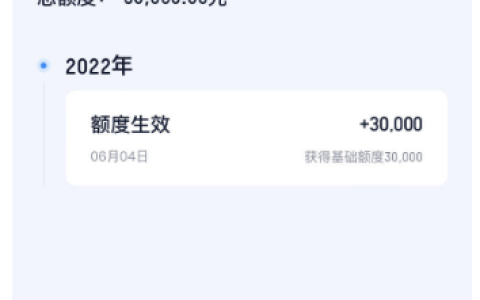 滴滴金融额度可以循环的吗,滴滴金融贷款好通过吗