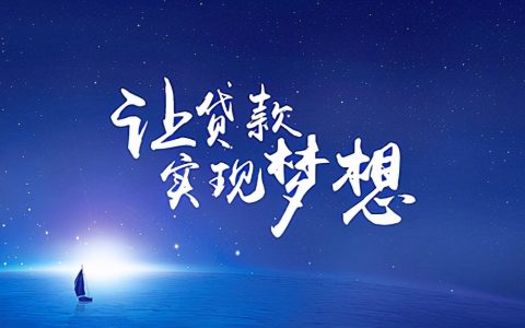 没抵押怎样贷款,银行没有抵押可以贷款吗