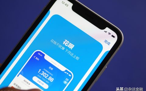 为什么我的花呗暂时无法使用,花呗不能用了怎么恢复