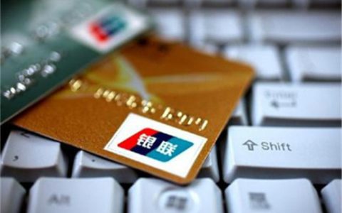 信用卡额度降了还可以贷款吗，为什么银行把我信用卡额度降了