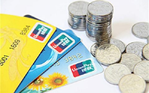 招商银行分期还款手续费怎么算，招商银行分期提前还款还收手续费吗