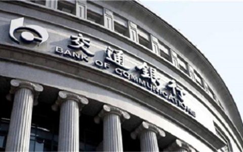 怎么申请交通银行信用卡现金分期