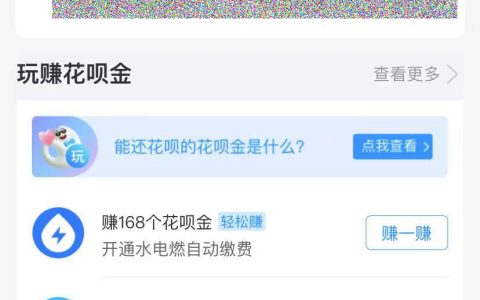 花呗灰色多长时间解除,花呗灰色的几个月能恢复