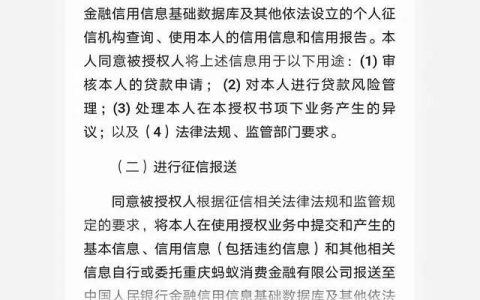 花呗大面积降额到1000,为什么花呗1000就不涨了