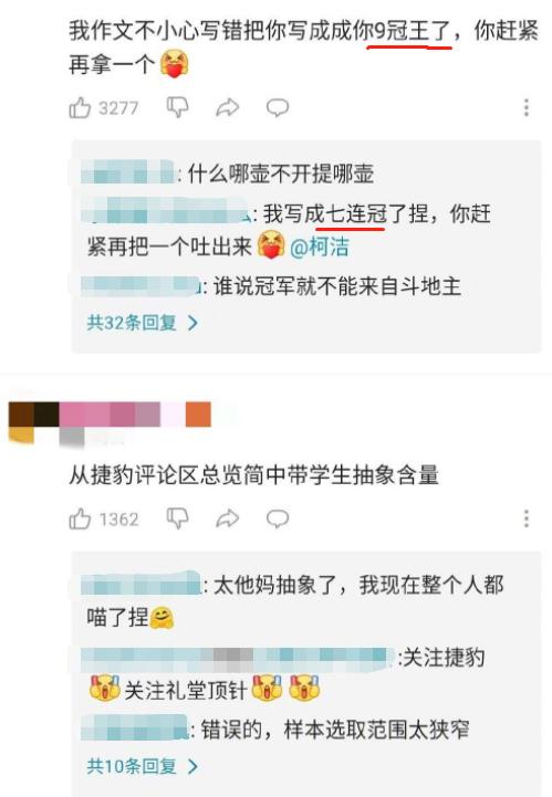 “押中了，太激动了”，山东一高考生押中作文题，开心得语无伦次