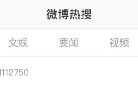 高考生上厕所身份证不慎被冲走