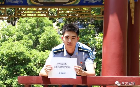 27所军队院校邀请高三学子加入