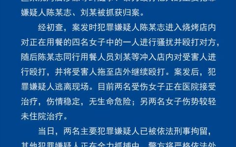 唐山烧烤店打人者被曝数次成老赖