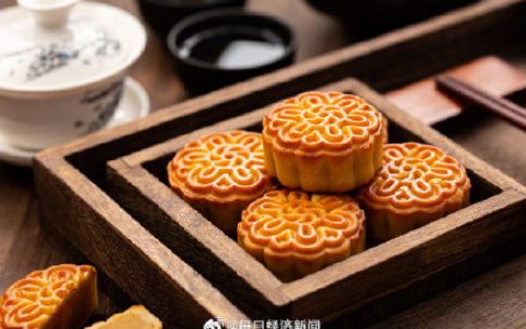 四部门发文制止天价月饼等现象