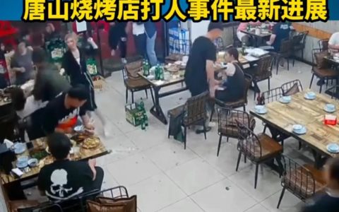 报案女生回忆:打人者没喝醉