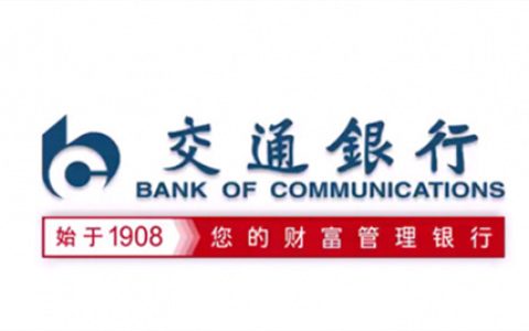 交通银行天使贷划算还是好享贷划算，交通银行惠民贷和好享贷哪个更好