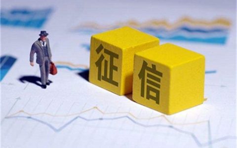 征信逾期高铁能坐吗，征信逾期高铁直接买不了吗