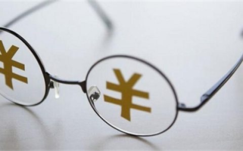 征信报告上的代偿是什么意思，征信上显示代偿是什么意思严重吗