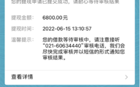 随行付随借申请技巧,2022随行付随借宽限期