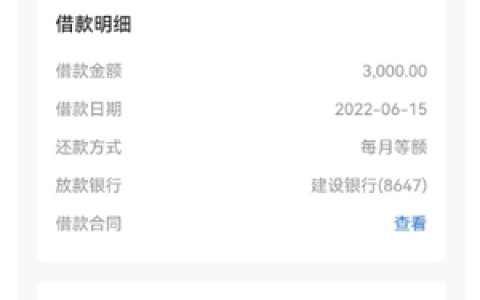 抖音里的放心借是随借随还吗?能通过借到钱吗