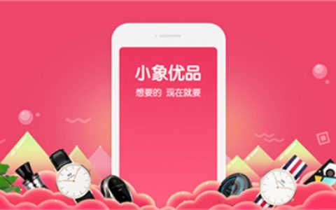 小象优品逾期会不会起诉，小象优品逾期16000
