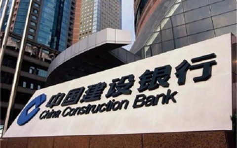 建行快贷有额度为什么授信为0，建行快贷授信额度怎么解决