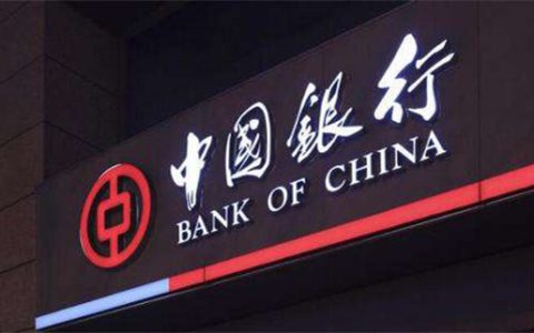 中国银行贷款审批通过了,大概多久放款?