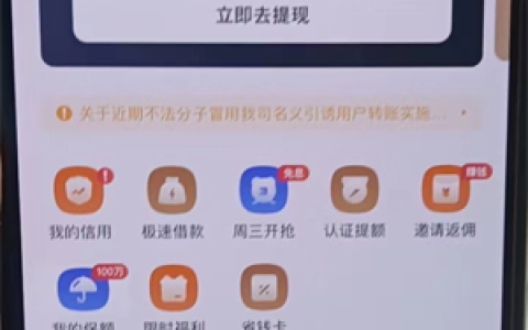 小赢卡贷负债高容易下款吗,小赢卡贷三个月复贷