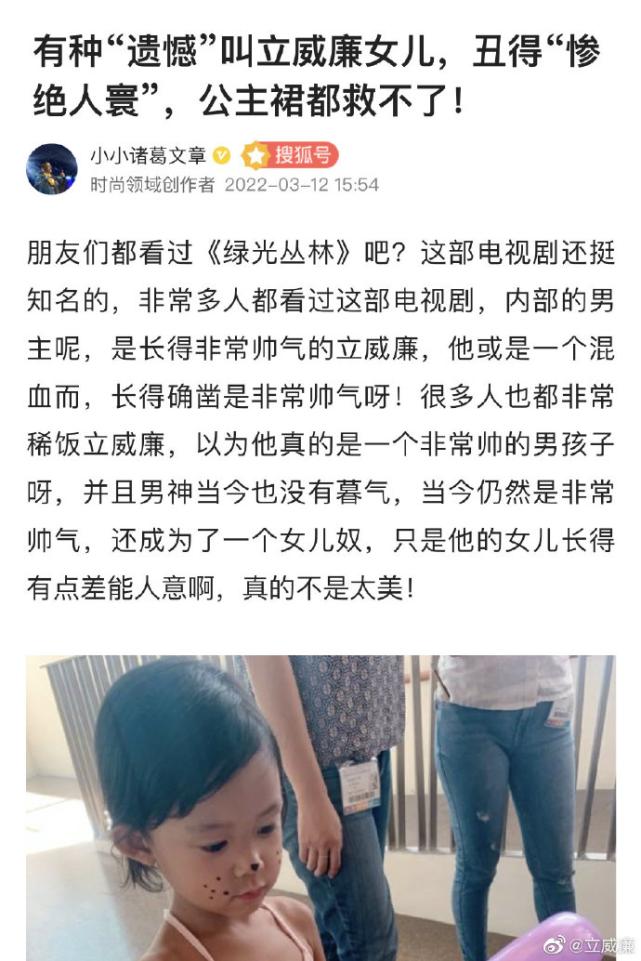 演员立威廉官宣全家确诊新冠，面容憔悴状态不佳，妻女病情不严重