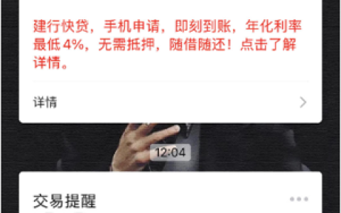 锡锡贷没秒批是不是就拒了?锡商银行好下款吗