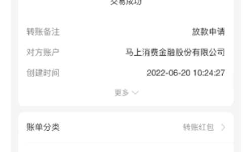 安逸花有额度为啥借不出来?借一次查一次征信吗