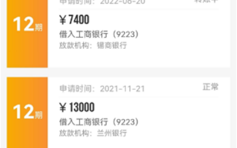 小花转账中最晚要多久,小花钱包转账中稳不稳