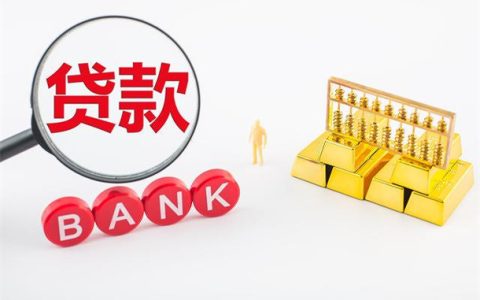 手机上用什么软件借钱最好？比较好下款的借钱软件