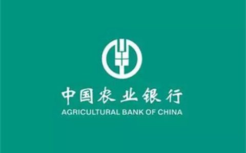 农行房贷放款需要多长时间，房贷农行一般多久放款