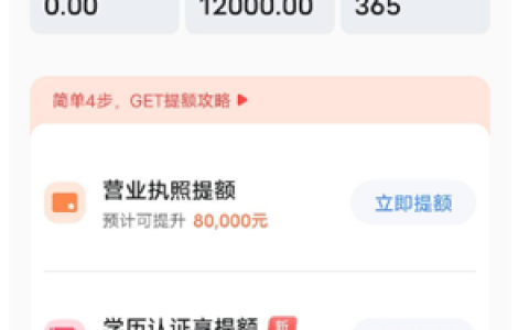 宜享花一直加速匹配资金,宜享花放款中会失败吗