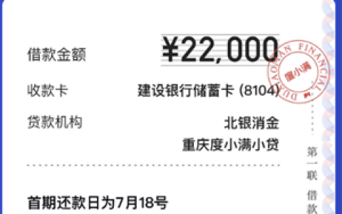 百度借款有钱花怎么样,百度有钱花申请条件