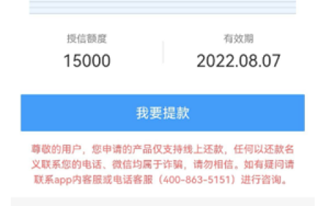 公积金借钱app贷款,不看逾期不看征信不看负债的网贷