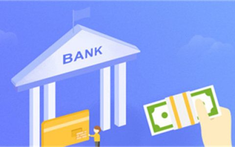 银行放款在上午还是下午，银行放款时间是上午还是下午