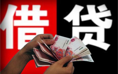 海尔消费金融公司是不是花呗，海尔消费金融公司可靠吗